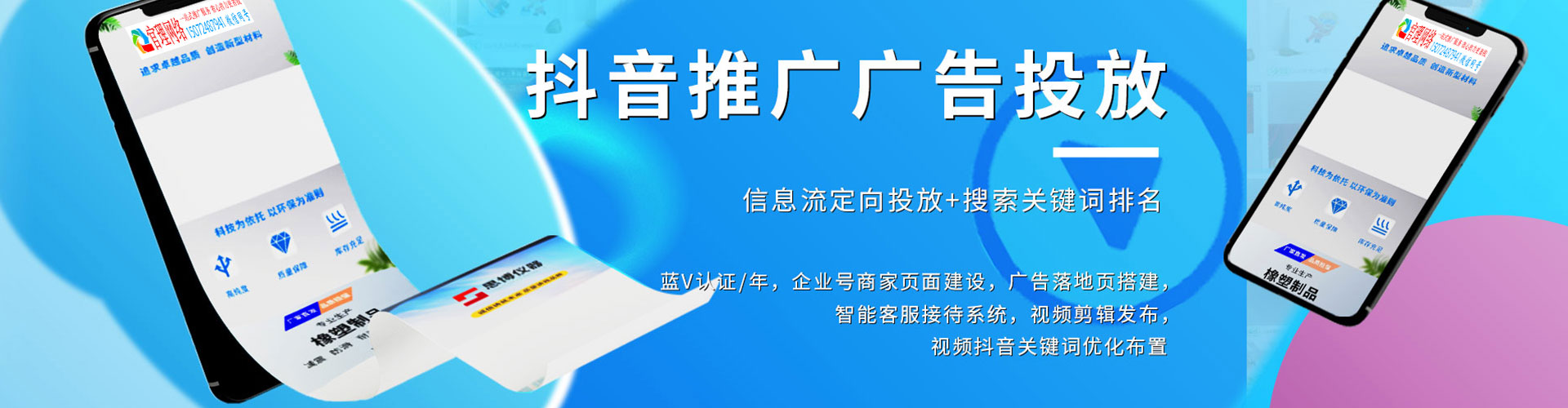 华容sem外包